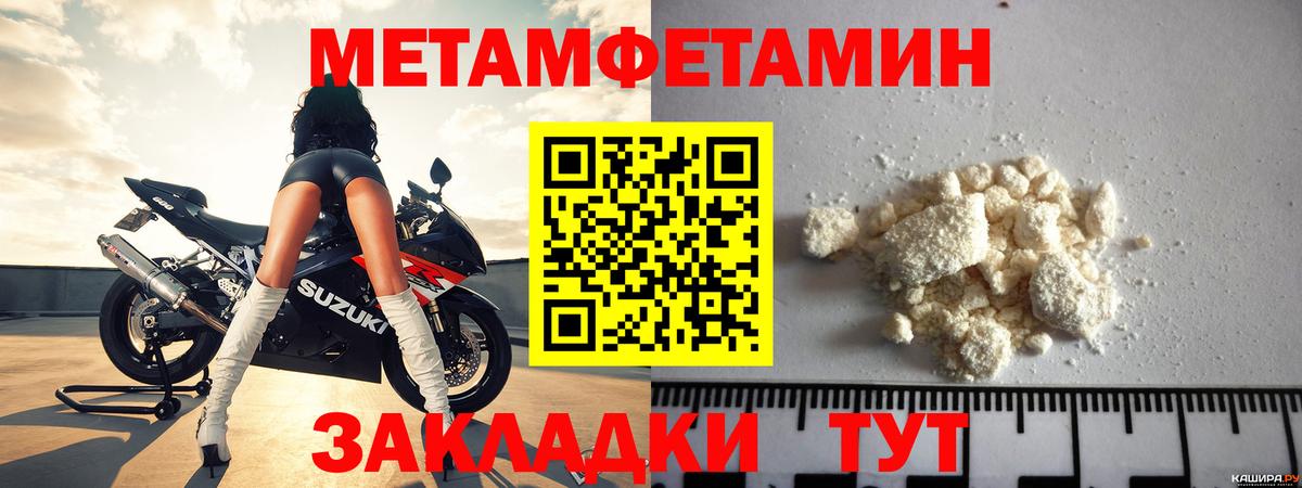 АМФ  Амфетамин  Тула  АМФ 97%  Вход с VPN 