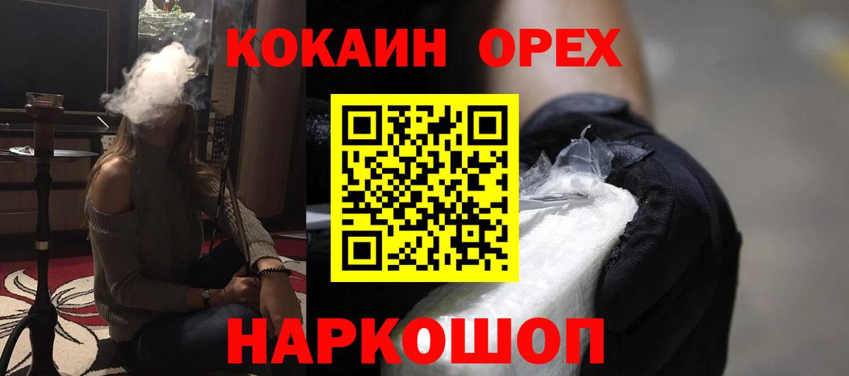 где можно купить   Вход с VPN  Тула  КОКАИН VHQ 