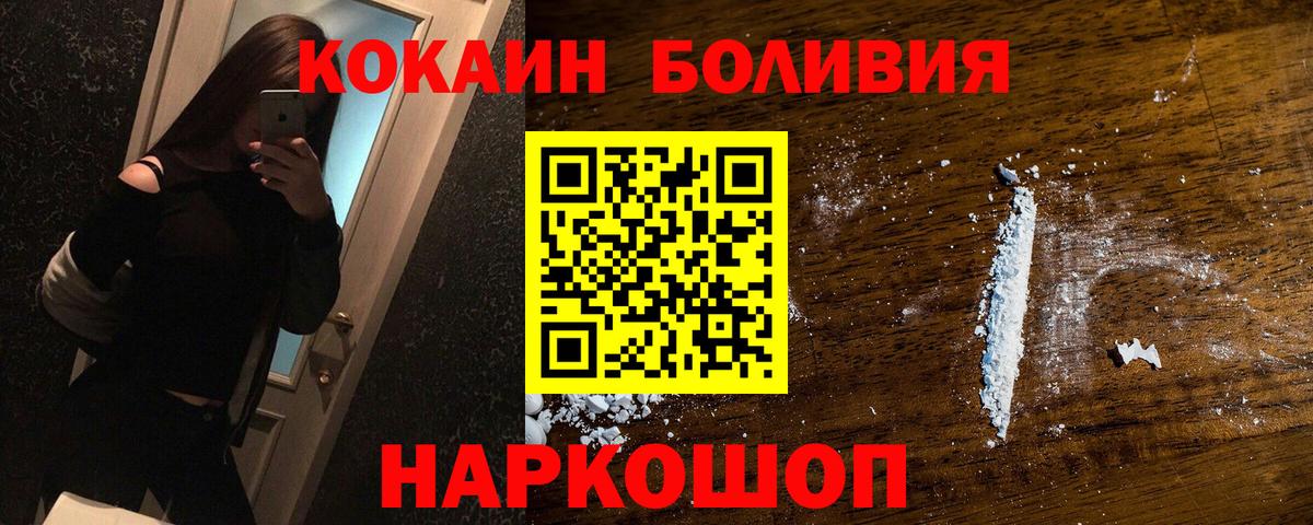 Кокаин 98% Тула
