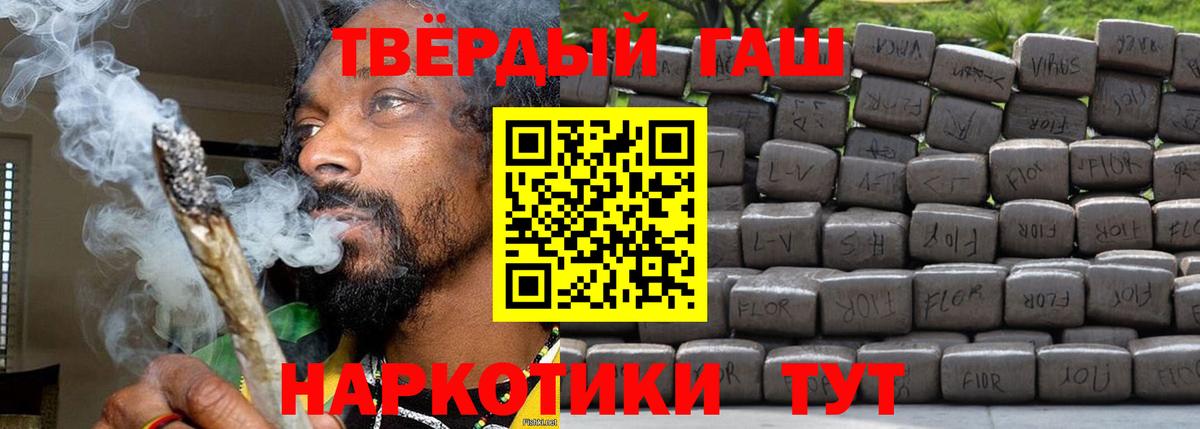 Тула  ГАШ  Вход с VPN  Гашиш 40% ТГК  ГАШИШ 40% ТГК 
