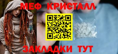 метадон Можайск