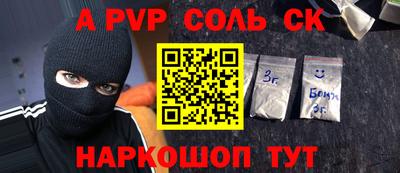 метамфетамин Моздок