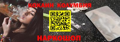 метамфетамин Моздок