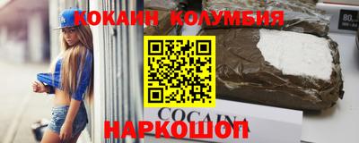 метамфетамин Моздок