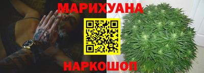 метамфетамин Моздок