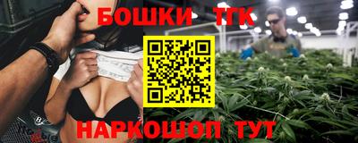 метамфетамин Моздок