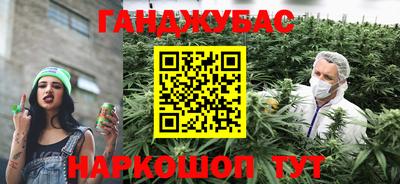 метамфетамин Моздок