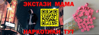 метадон Можайск
