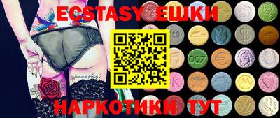 метамфетамин Моздок