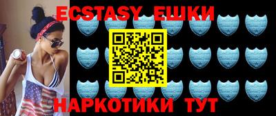 метамфетамин Моздок