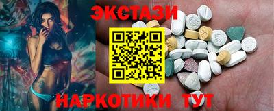 метамфетамин Моздок