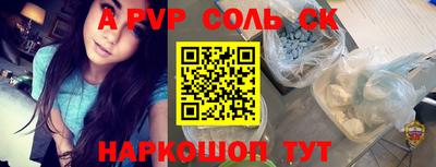 метамфетамин Моздок