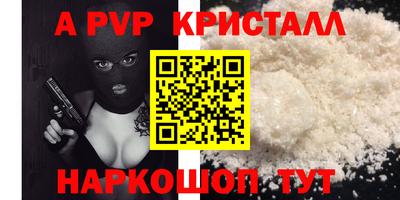 метадон Можайск