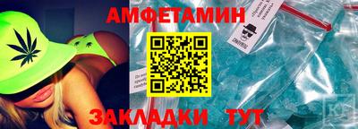 метамфетамин Моздок