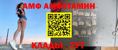 метамфетамин Моздок