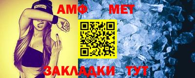 метадон Можайск