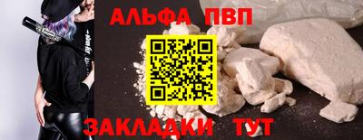 метадон Можайск