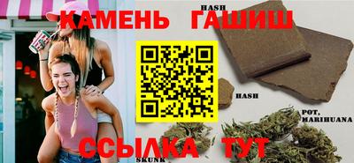 метамфетамин Моздок