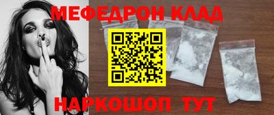 метадон Можайск
