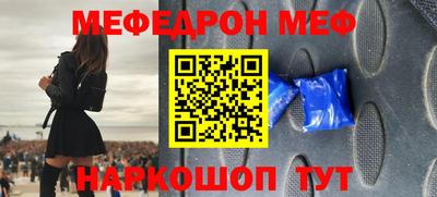 метамфетамин Моздок