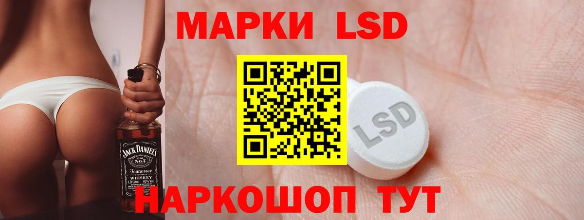 LSD-25 экстази кислота  LSD-25 экстази  Тула  LSD-25 экстази кислота  Вход с VPN 