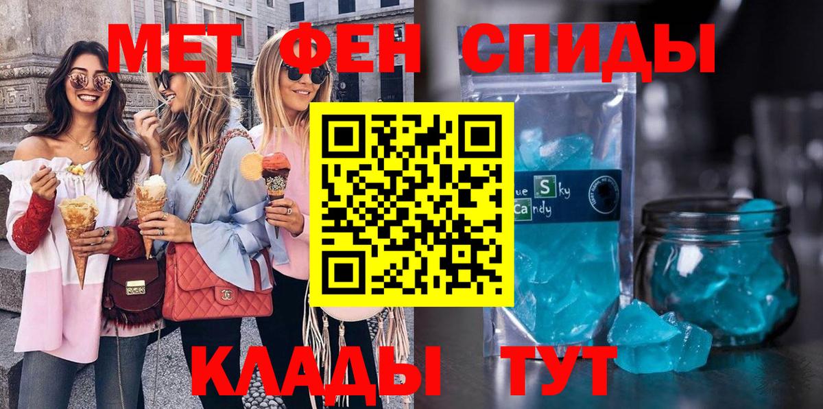 Метамфетамин Декстрометамфетамин 99.9%  Вход с VPN  Метамфетамин Декстрометамфетамин 99.9%  Тула 