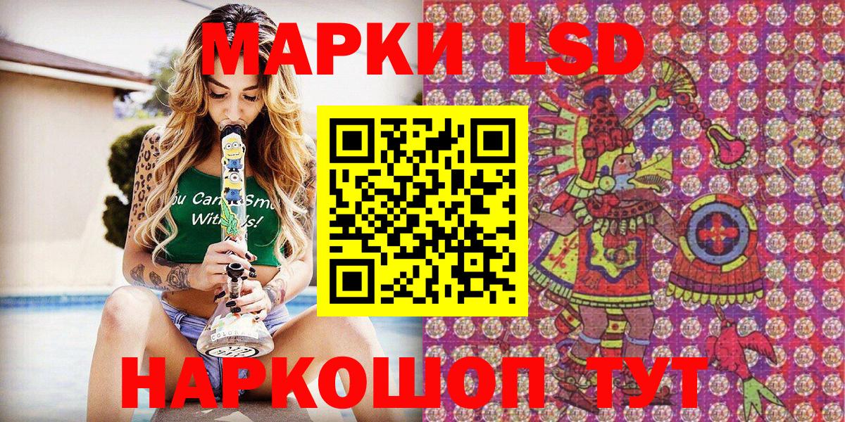 Марки NBOMe 1,5мг  Вход с VPN  Тула 
