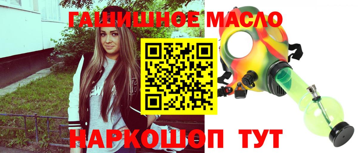 ТГК вейп  ТГК вейп  Вход с VPN  Тула 